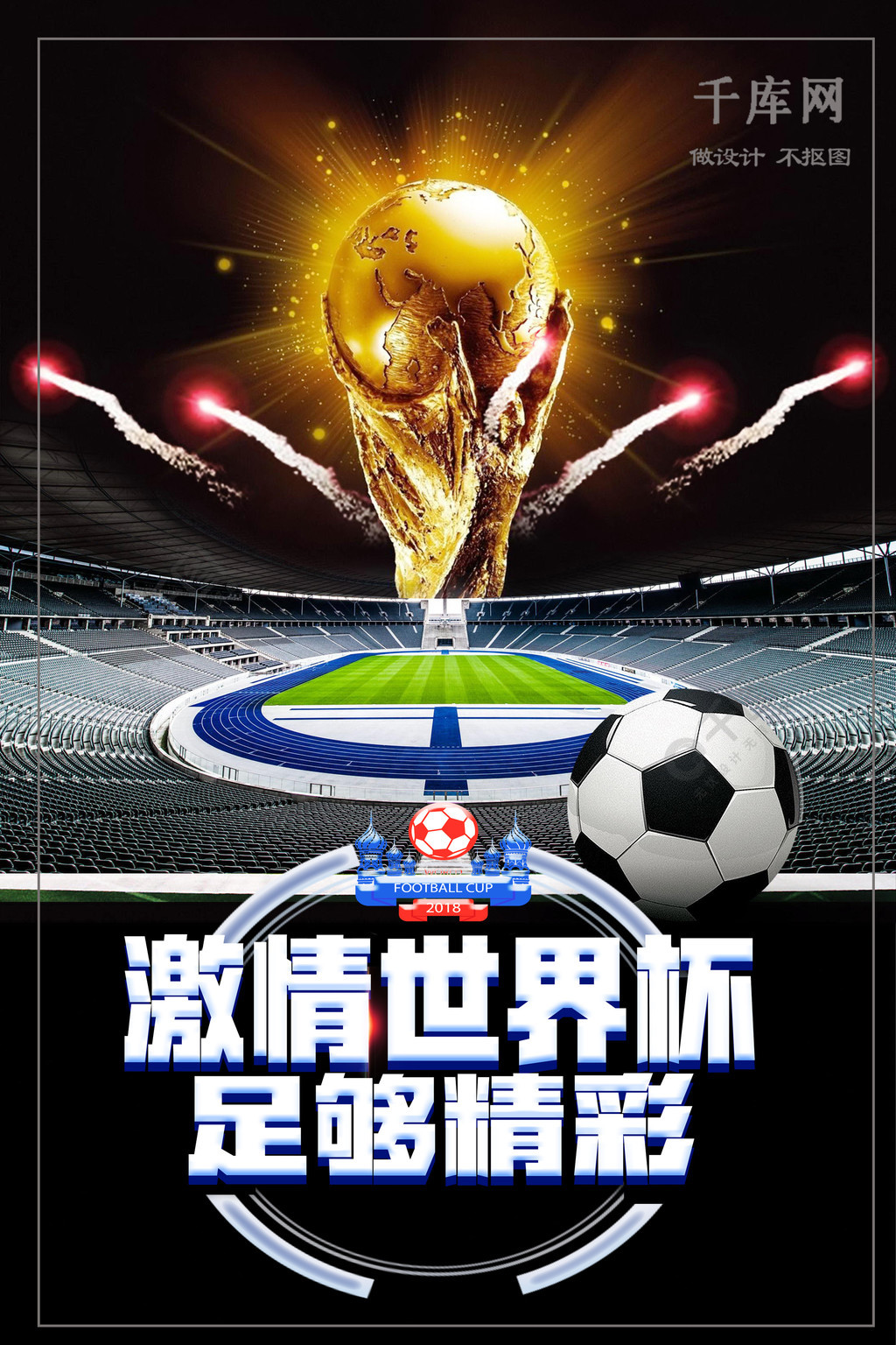 过合理