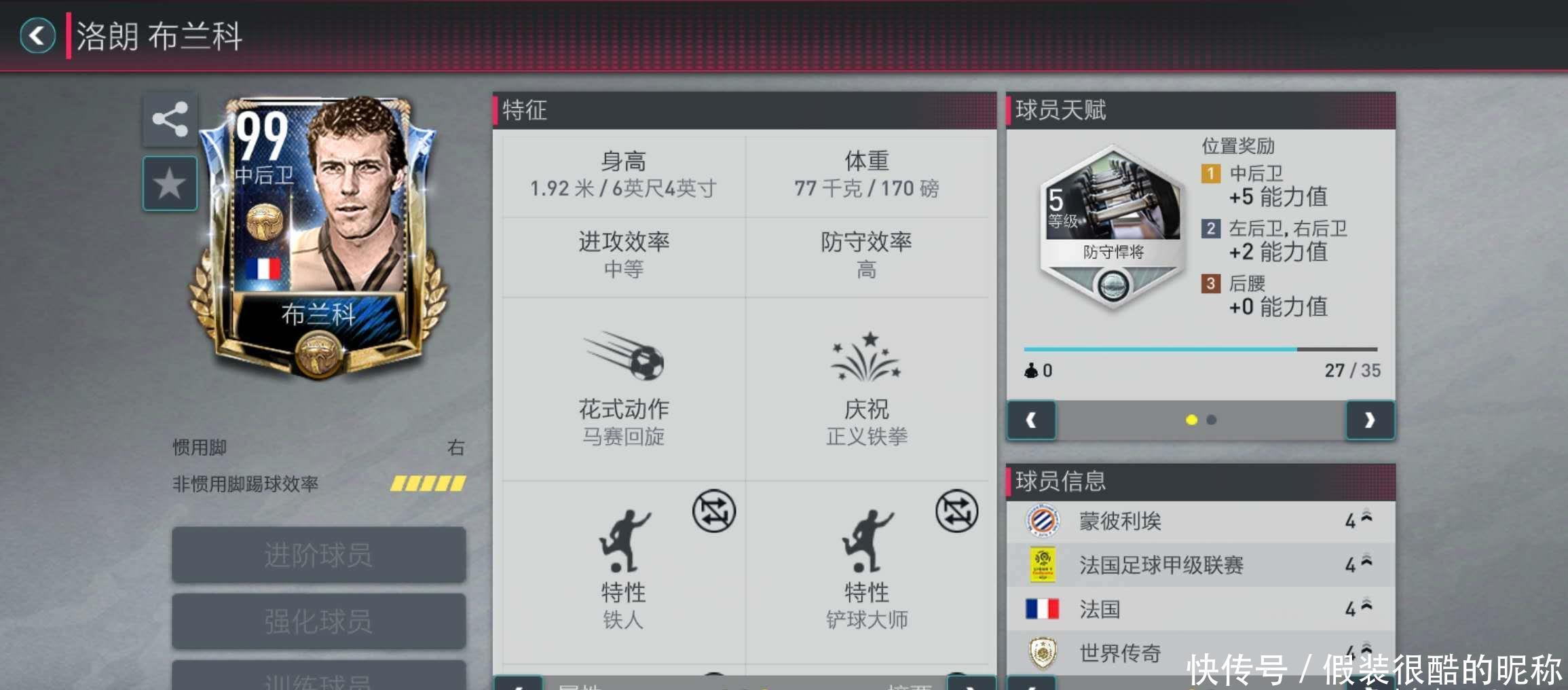 面的技术能