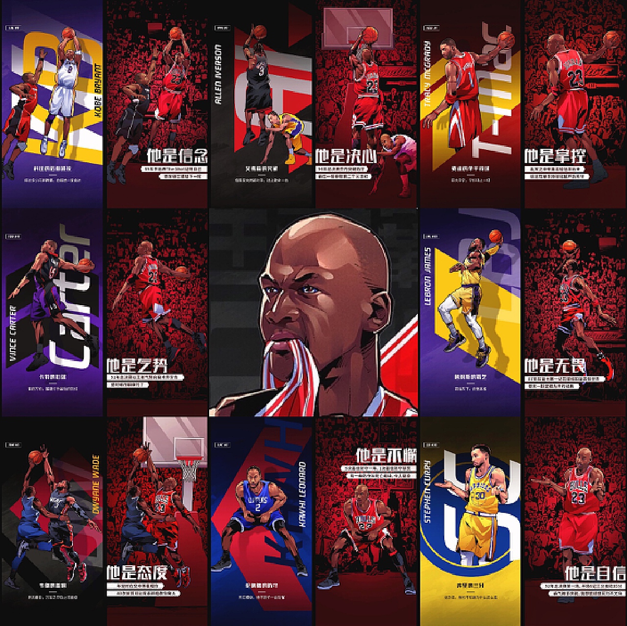 足球的未来 足球的未来